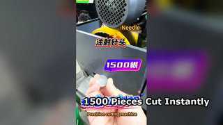 한 번에 1500개를 자르나요?