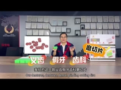 치아 절단 디스크