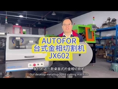 금속조직학 절단기