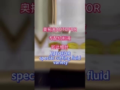 AUTOFOR 전문 절단 유체 분할, 분할... .