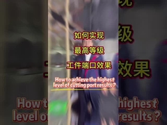 가장 높은 수준의 절단 포트 결과를 달성하는 방법