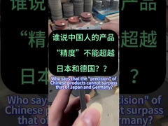 누가 일본과 독일의 