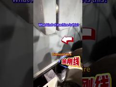 이 기계는 어떤 종류인가요?