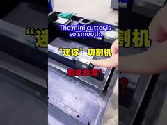 미니 커터가 정말 부드럽네요.