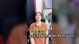 회의중 낮잠??