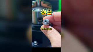 얼마나 작은가요? 얼마나 빠른가요?
