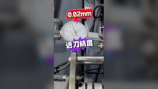 오일스톤 절단 기계