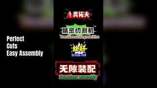 어떤 종류의 액세서리인가요? 원활한 조립이 필요한 이유는 무엇입니까?